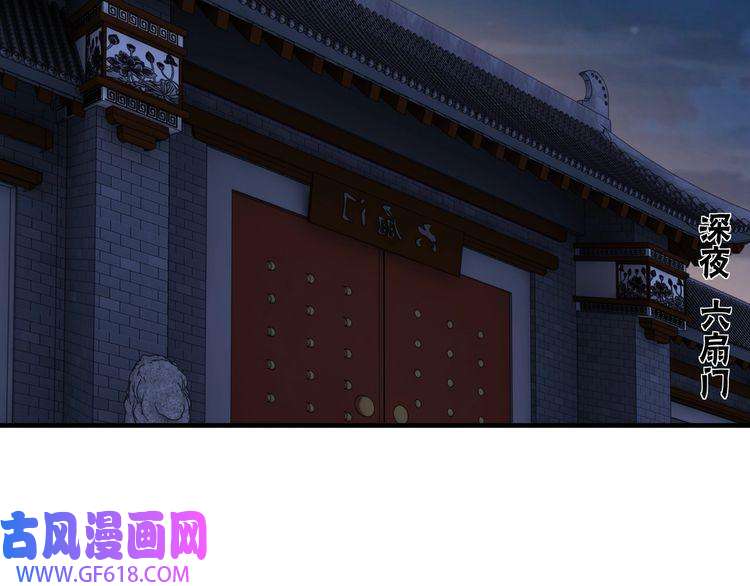 最强反派系统第173话 夺权