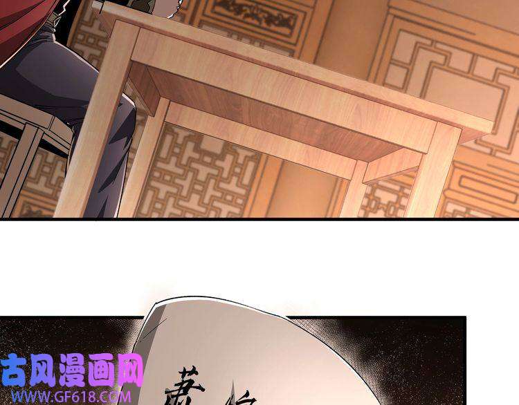 最强反派系统第173话 夺权