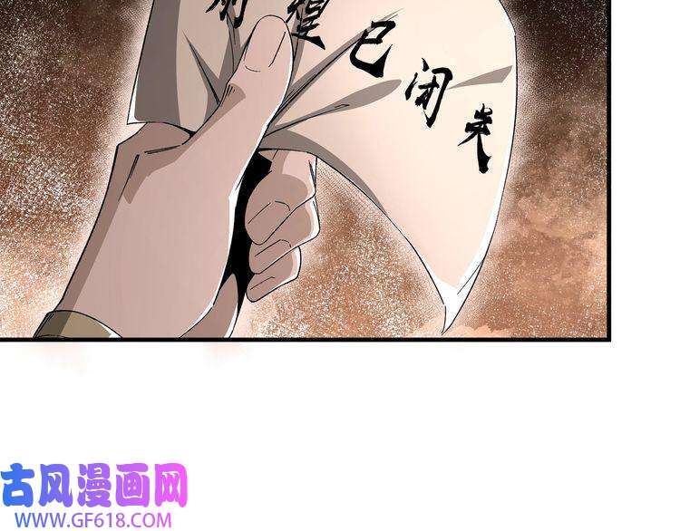 最强反派系统第173话 夺权