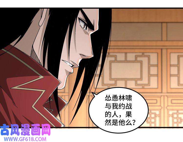 最强反派系统第173话 夺权