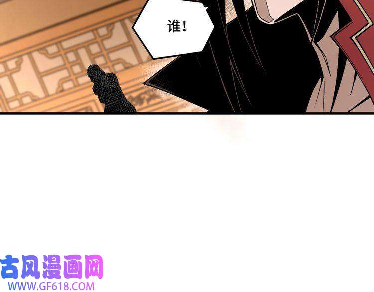 最强反派系统第173话 夺权