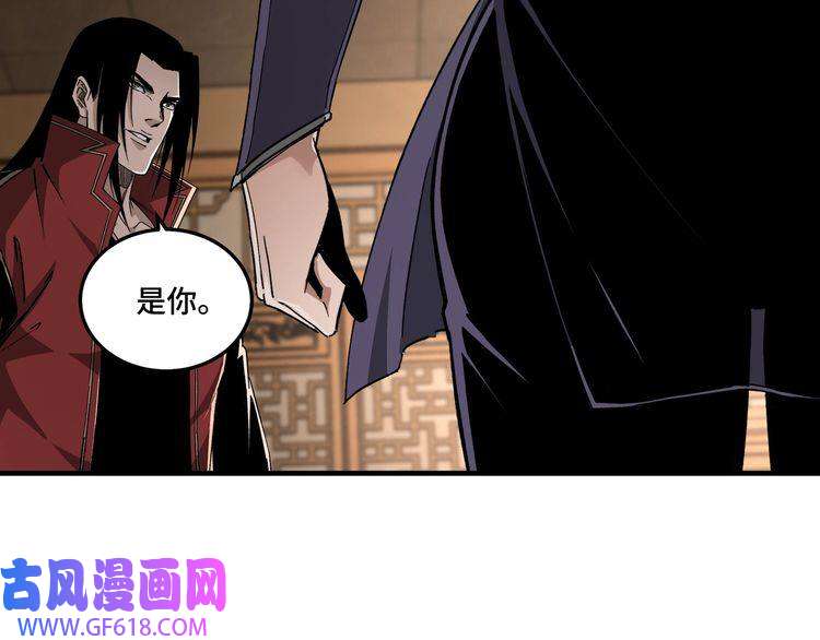 最强反派系统第173话 夺权