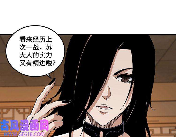 最强反派系统第173话 夺权