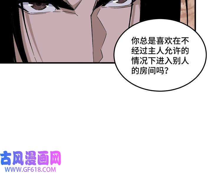 最强反派系统第173话 夺权