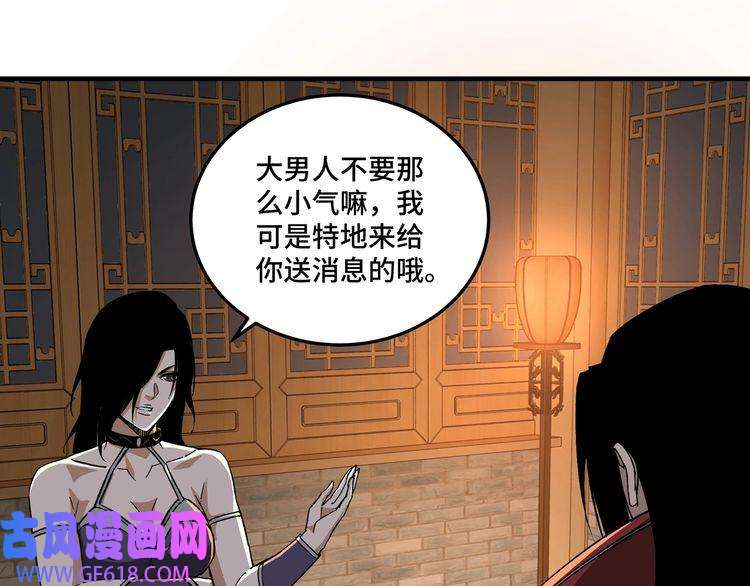 最强反派系统第173话 夺权