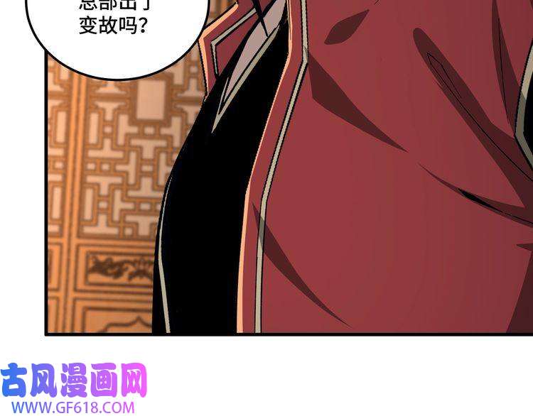 最强反派系统第173话 夺权