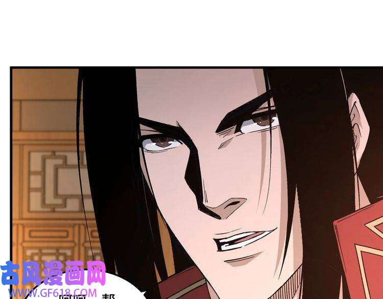 最强反派系统第173话 夺权