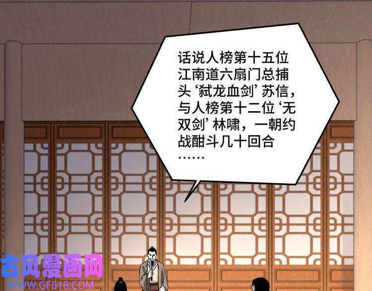 最强反派系统第173话 夺权