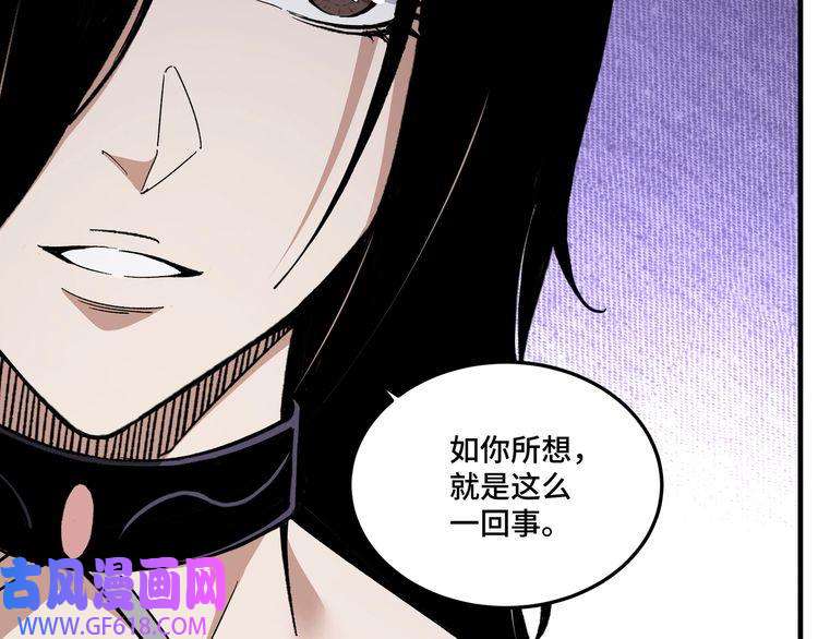 最强反派系统第173话 夺权