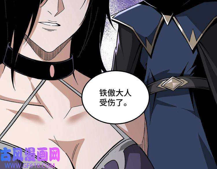 最强反派系统第173话 夺权