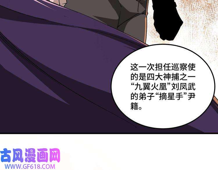 最强反派系统第173话 夺权