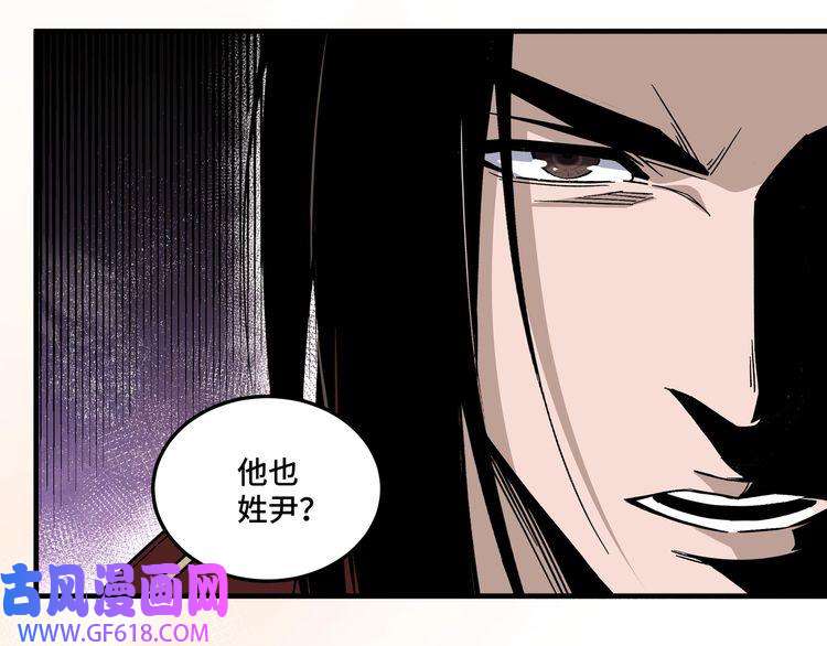 最强反派系统第173话 夺权