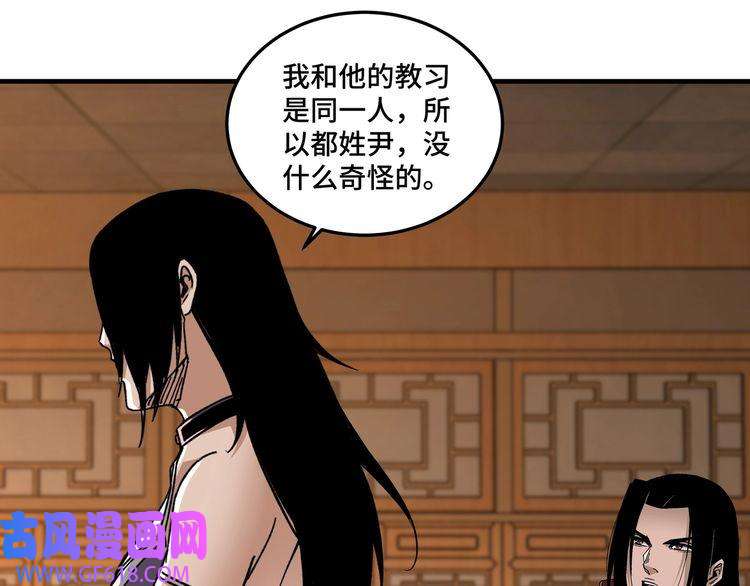 最强反派系统第173话 夺权