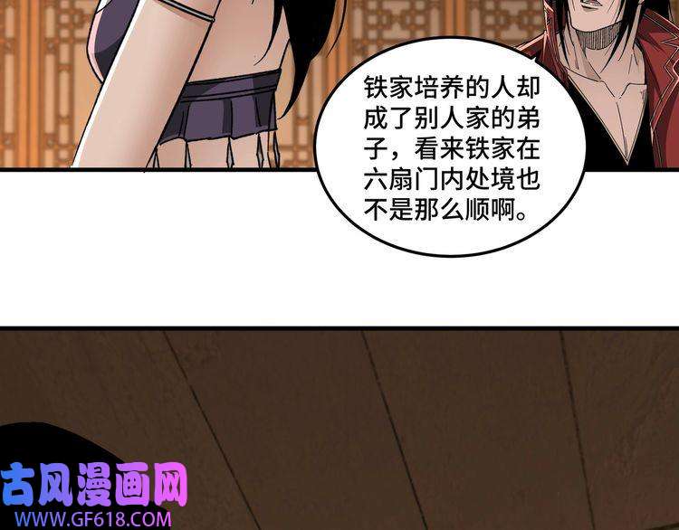 最强反派系统第173话 夺权