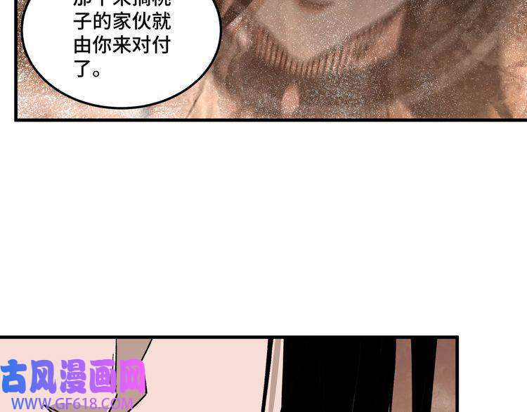 最强反派系统第173话 夺权