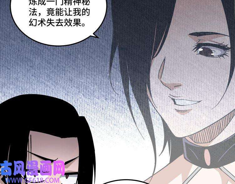 最强反派系统第173话 夺权
