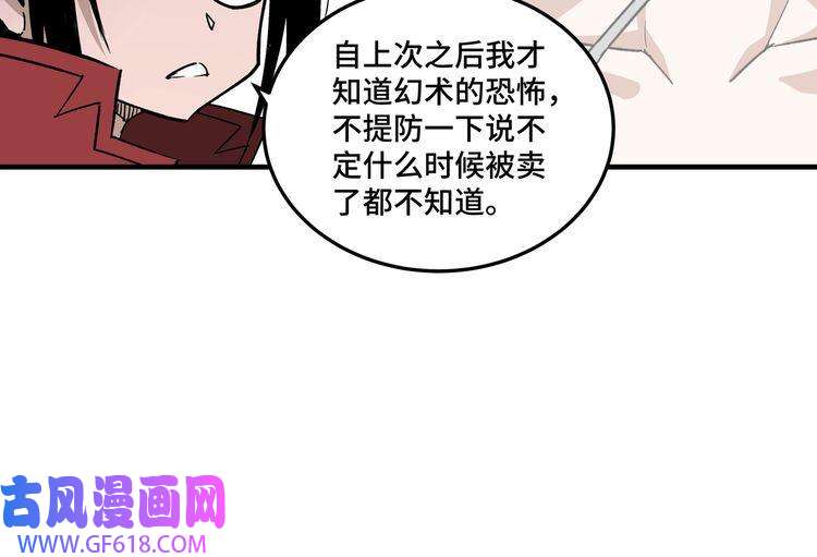 最强反派系统第173话 夺权