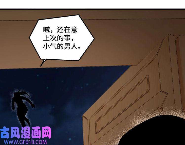 最强反派系统第173话 夺权