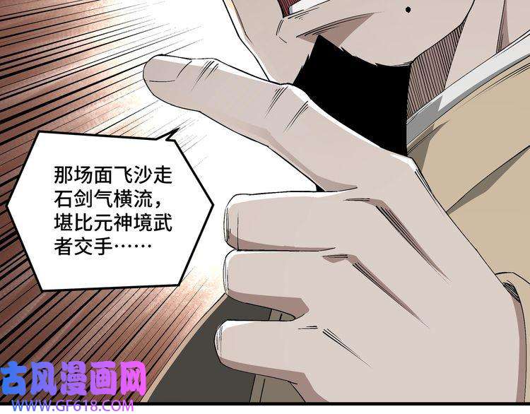 最强反派系统第173话 夺权