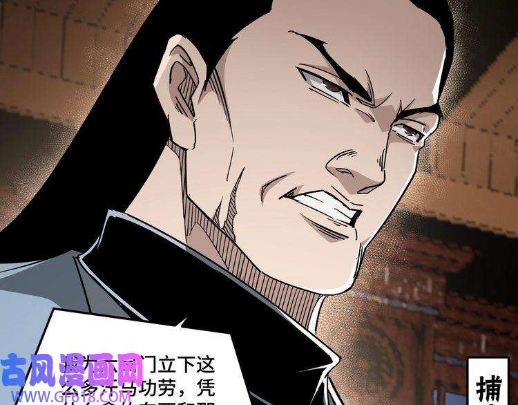 最强反派系统第173话 夺权