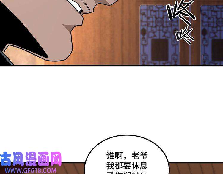 最强反派系统第173话 夺权