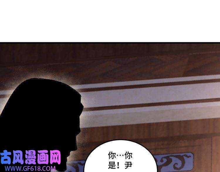 最强反派系统第173话 夺权