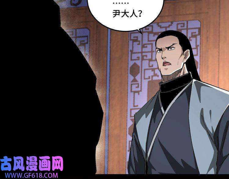 最强反派系统第173话 夺权