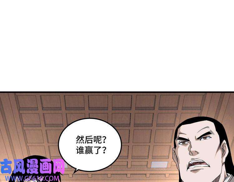 最强反派系统第173话 夺权