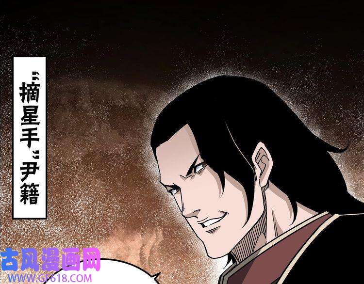 最强反派系统第173话 夺权