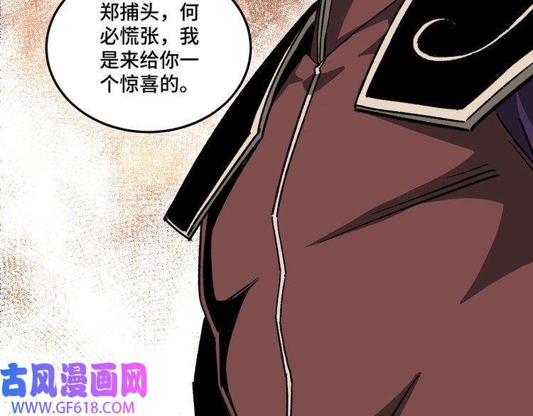 最强反派系统第173话 夺权