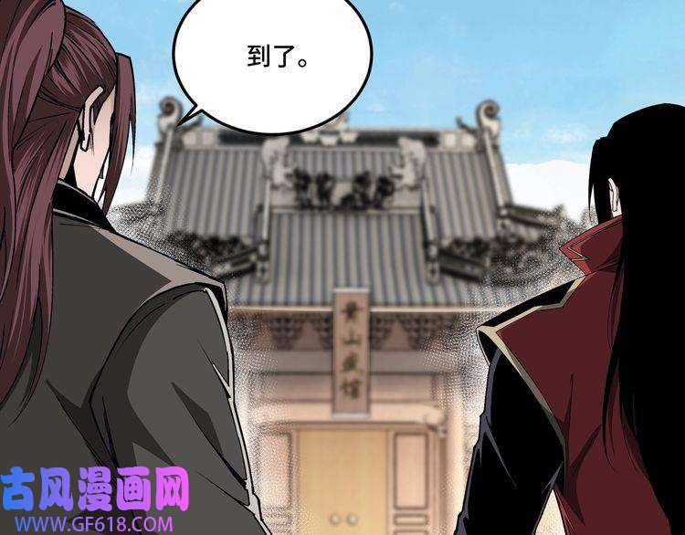 最强反派系统第176话 出动