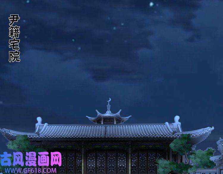 最强反派系统第176话 出动