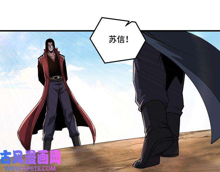 最强反派系统第176话 出动