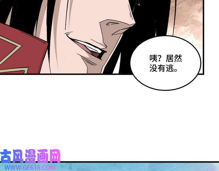 最强反派系统第176话 出动