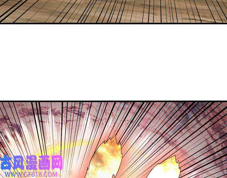 最强反派系统第176话 出动