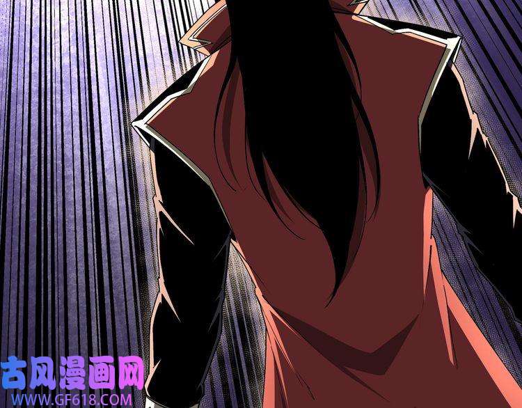 最强反派系统第177话 圈套