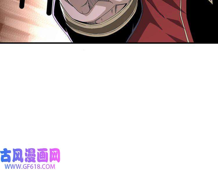 最强反派系统第177话 圈套