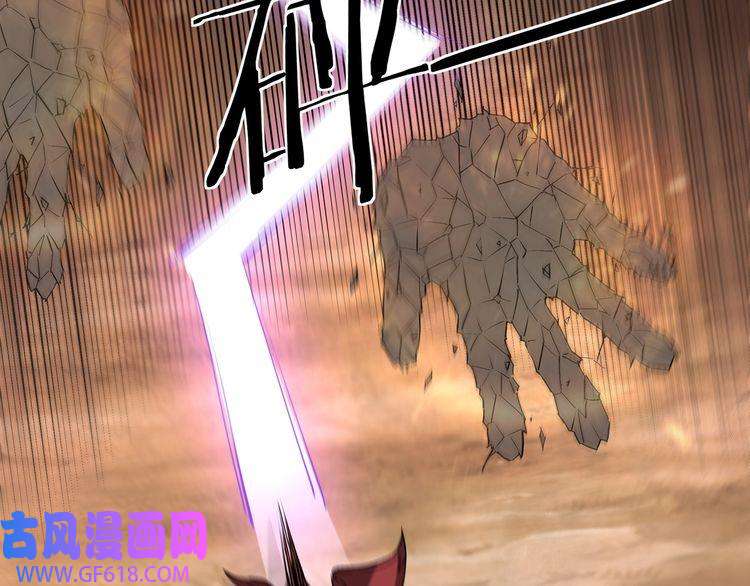 最强反派系统第177话 圈套