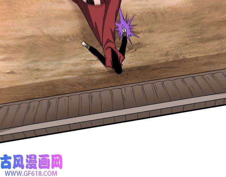 最强反派系统第177话 圈套