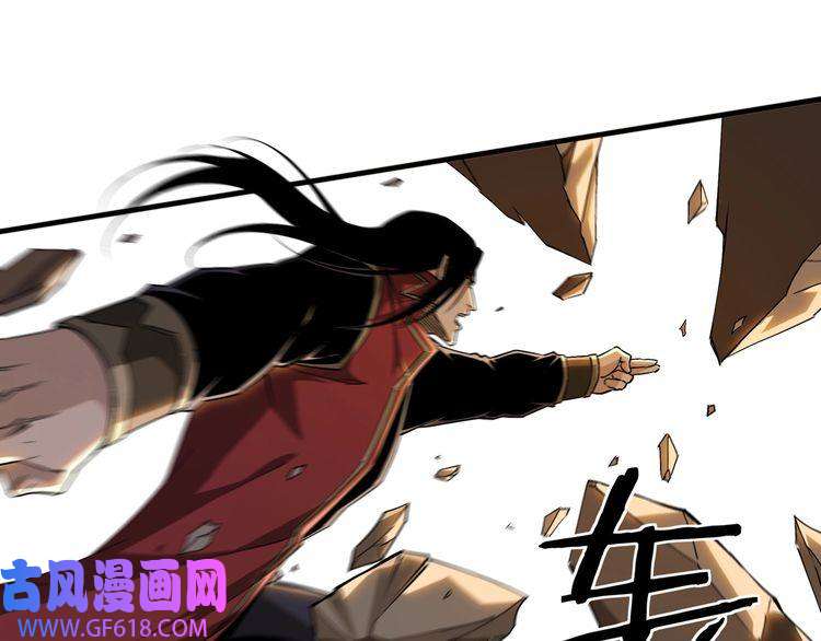 最强反派系统第177话 圈套