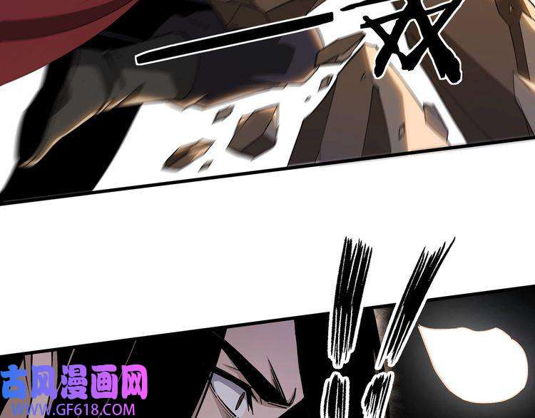 最强反派系统第177话 圈套