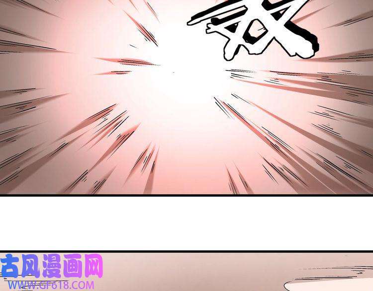 最强反派系统第177话 圈套