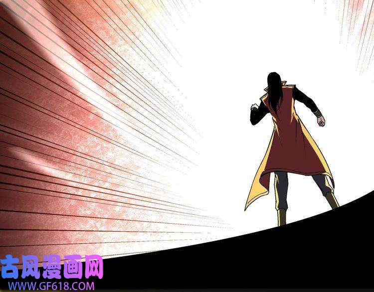 最强反派系统第177话 圈套