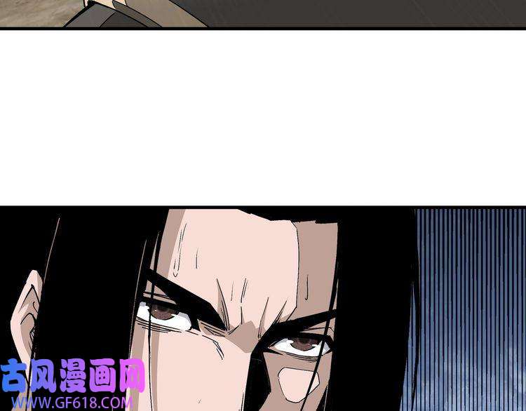 最强反派系统第177话 圈套