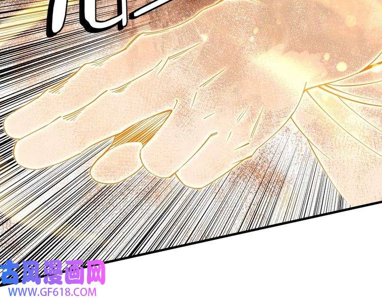 最强反派系统第177话 圈套