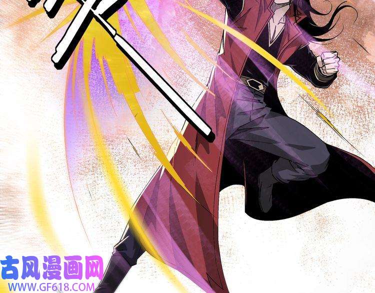 最强反派系统第177话 圈套