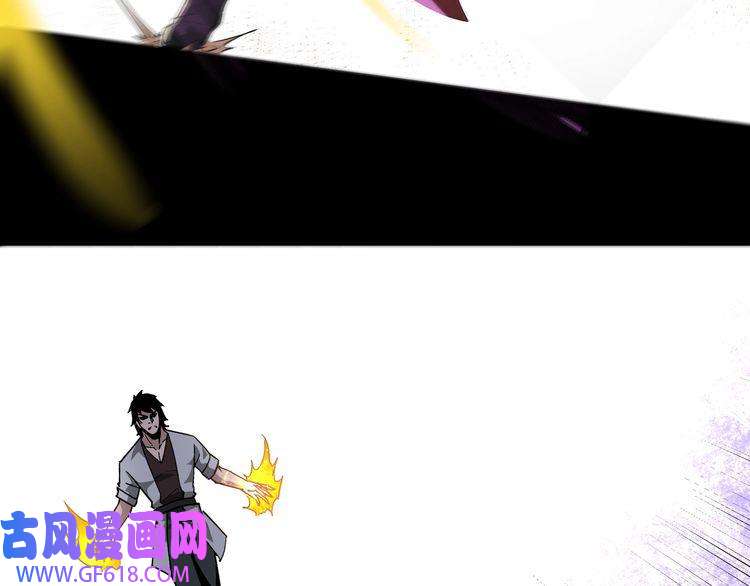 最强反派系统第177话 圈套