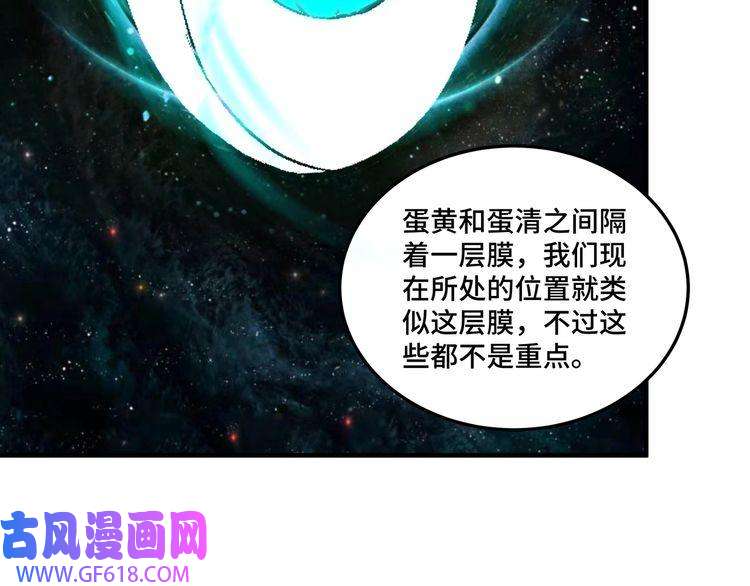 最强反派系统第178话 欢迎来到地府