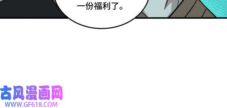 最强反派系统第178话 欢迎来到地府