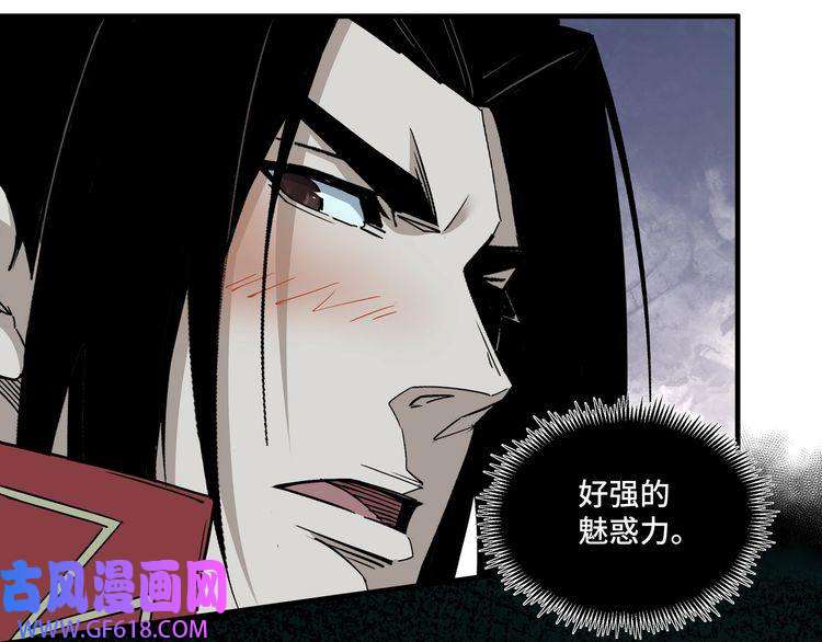 最强反派系统第179话 地府的福利